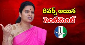 Sreeleela: మరోసారి బాయ్ ఫ్రెండ్ తో దొరికిన శ్రీలీల.. అడవుల్లో ఏం పని..?