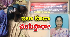 Nizamabad Crime: ప్రియుడితో కలిసి భర్తను చంపేసిన ఇల్లాలు.. కొడుకు ఊహించని ట్విస్ట్!