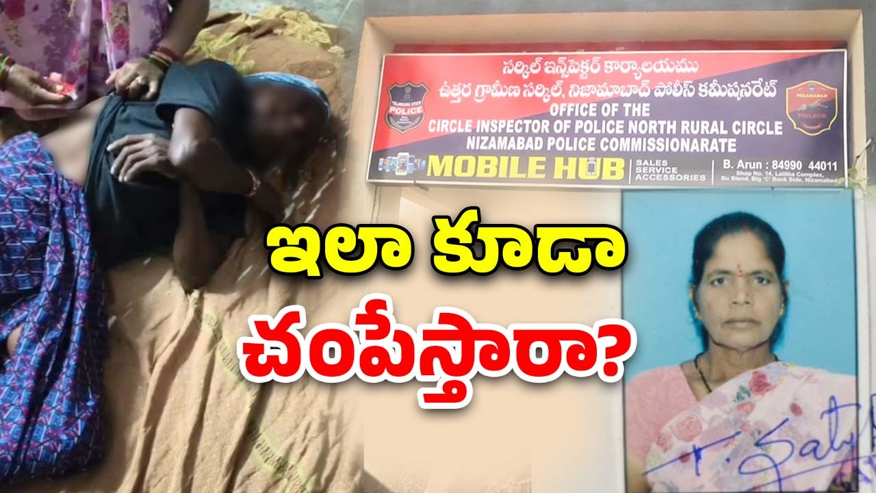 Nizamabad Crime: ప్రియుడితో కలిసి భర్తను చంపేసిన ఇల్లాలు.. కొడుకు ఊహించని ట్విస్ట్!