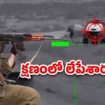 Pakistan Army Killed: గురి చూసి లేపేశారు.. పాక్ ఆర్మీని ఏరిపారేస్తున్న బలూచ్ జవాన్లు