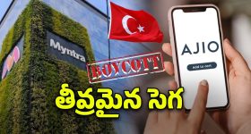 Wedding Issues For Men: యువకులకు పెళ్లిళ్లు కావడం లేదు.. ఇప్పుడంతా అమ్మాయిల ఇష్టానుసారమే