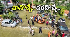 Bangalore News: బెంగుళూరును కుమ్మేసిన భారీ వర్షం.. వెనిస్ మాదిరిగా వీధుల్లో బోట్లు దర్శనం