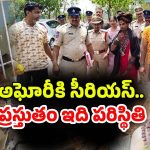 Lady Aghori: అఘోరీ నోట్లో నుంచి రక్తం.. టెన్షన్‌లో వర్షిణి.. అసలు ఏమైందంటే?