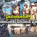 Terror Attacks: హైదరాబాద్‌లో ఉగ్రదాడులపై సంచలన ప్రూఫ్స్‌..