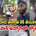 Jyoti Malhotra: పహల్గమ్‌లో జ్యోతి రెక్కీ? 3 నెలల కిందట అక్కడ ఏం చేసింది?