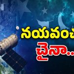 India Vs Pakistan War: పహెల్గాం దాడిలో చైనా.. బయటపడ్డ షాకింగ్ ఫ్రూప్స్