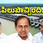 KCR: కేసీఆర్‌కు కాళేశ్వరం చిక్కులు.. జూన్ 5 లోగా విచారణ రావాలని నోటీసు