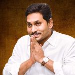 YS Jagan : డబ్బుల్లేవ్.. చాలా ఇబ్బందిగా ఉందన్న జగనన్న..