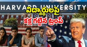 Israel Iron Dome: ఫ్యూచర్ స్టార్ వార్స్.. తగ్గేదేలేదంటున్న అమెరికా