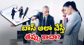 Job Contract Penalty: కాంట్రాక్ట్ పూర్తి చేయకుండా ఉద్యోగం మానేస్తే జరిమానా తప్పదు.. సుప్రీం కోర్టు తీర్పు