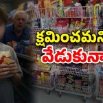 Bengal Crime: చిప్స్ ప్యాకెట్ చిచ్చు.. ‘నేను దొంగను కాదు’,  అవమానంతో బాలుడు సూసైడ్