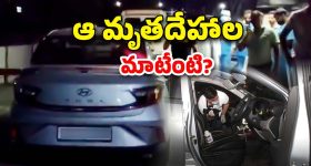 Photo Scam: ఫొటో స్కామ్.. ఫొటో డౌన్ లోడ్ చేస్తే బ్యాంకు అకౌంట్ ఖాళీ..