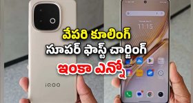 Dancers Kidnap Groom: పెళ్లిలో అతిథులపై హిజ్రాల దాడి.. వరుడి కిడ్నాప్