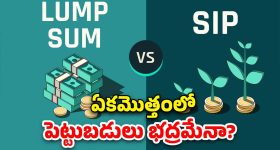 TDP Mahanadu 2025: సీమలో సెగ పుట్టేలా.. టీడీపీ మహానాడు