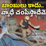 Pakistan In Danger: పాక్ ప్రజలను పీడిస్తున్న ఆ వ్యాధి.. ప్రపంచంలోనే టాప్, మరి ఇండియా..?