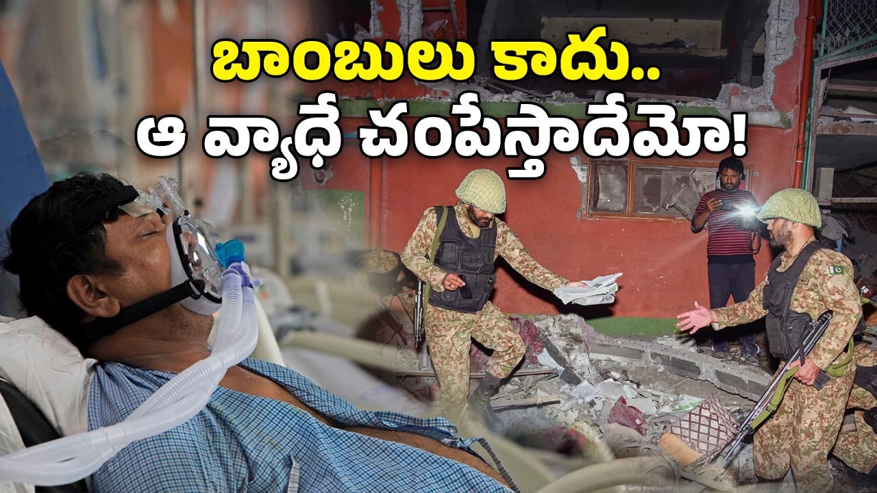 Pakistan In Danger: పాక్ ప్రజలను పీడిస్తున్న ఆ వ్యాధి.. ప్రపంచంలోనే టాప్, మరి ఇండియా..?
