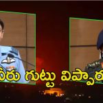 Operation Sindoor: దాయాది గుట్టు బయటకు.. సోఫియా ఖురేషి,  వ్యోమికా సింగ్ ఎవరు?