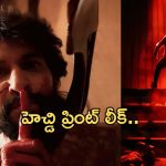Hit 3 HD Leak : చిత్ర బృందానికి షాక్.. ఆన్లైన్లో HD ప్రింట్ లీక్..!