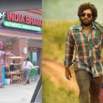Allu Arjun : ఇంత బతుకు బతికి చివరికి రెస్టారెంట్ ముందు.. హవ్వా… పుష్ప రాజ్‌కు ఎంత కష్టమొచ్చింది