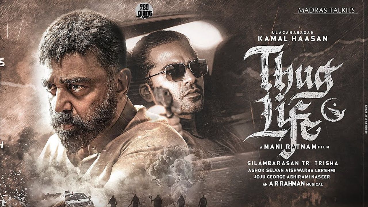 Kamal Haasan Thug Life: సౌత్ టు నార్త్.. మొత్తం 6 ప్రీ రిలీజ్ ఈవెంట్స్.. ప్రమోషన్స్ గట్టిగానే ప్లాన్ చేశారే..