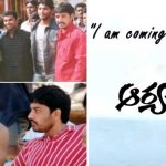 Dilraju: ఏంటి.. ఆర్య 3 టైటిల్ బన్నీ కోసం కాదా.. ఆయనతో చేస్తే వర్కౌట్ అవుతుందా..?