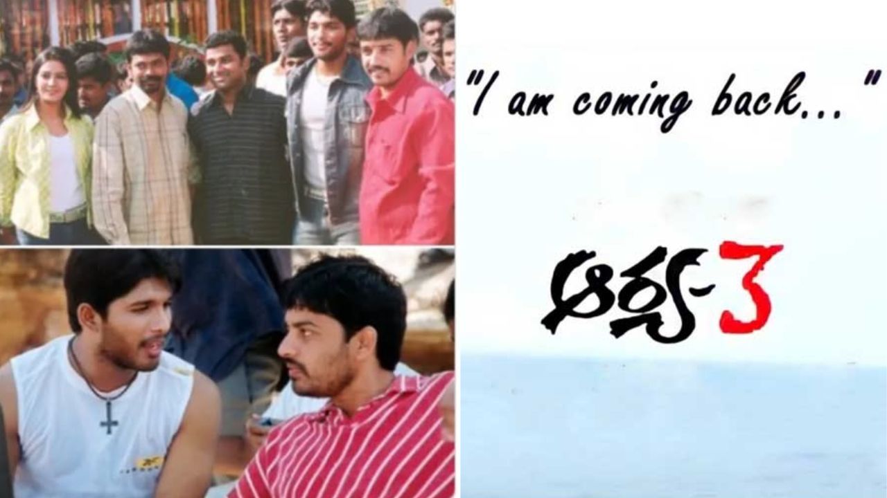 Dilraju: ఏంటి.. ఆర్య 3 టైటిల్ బన్నీ కోసం కాదా.. ఆయనతో చేస్తే వర్కౌట్ అవుతుందా..?
