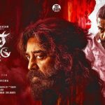 Thug Life TV Rights : టెలివిజన్ రేట్స్ కే మరీ ఇన్ని కోట్లా..? ఇది కేవలం కమల్ హాసన్ తోనే సాధ్యం