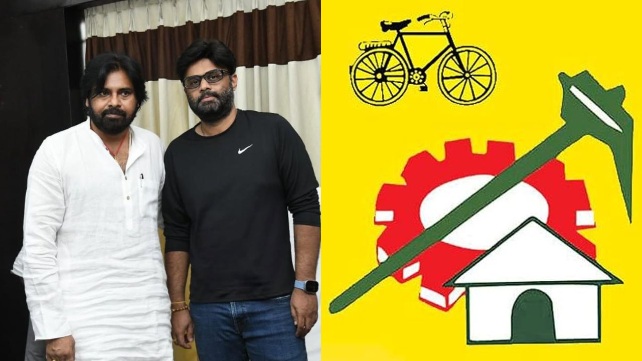 Naga Vamsi: టీడీపీకి నాగవంశీ భారీ విరాళం.. ఎంతంటే.?