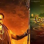 Akhanda 2 : నార్త్ ఆడియన్స్ కోసం బాలయ్య డేరింగ్ స్టెప్… అఖండ2కు అది వర్కౌట్ అవుతుందా.?