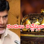 Nandi Awards : ఏపీ లోనూ ‘నందులు’.. కళారంగానికి మంచిరోజులు వచ్చేశాయి..!