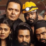 Thriller Movie in OTT: థ్రిల్లింగ్ స్టోరీతో బ్యాంక్ రాబరి.. మైండ్ బ్లాక్ అయ్యే ట్విస్టులు..