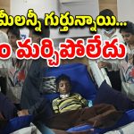 Allu Aravind : శ్రీతేేజ్ ఎలా ఉన్నాడు…? ఇన్నాళ్లకు మళ్లీ పరామర్శించిన అల్లు అరవింద్