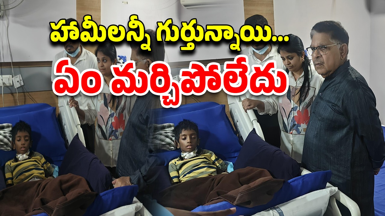Allu Aravind : శ్రీతేేజ్ ఎలా ఉన్నాడు…? ఇన్నాళ్లకు మళ్లీ పరామర్శించిన అల్లు అరవింద్