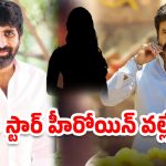 Balakrishna: దర్శకుడికి బాలయ్య సీరియస్ వార్నింగ్.. అసలేం జరిగిందంటే..?