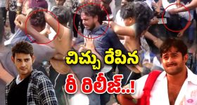 Potato Chips Side Effects: చిప్స్  ఎక్కువగా తింటున్నారా..! అయితే మీ పని ఔట్..