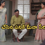 Gundeninda GudiGantalu Today episode: మళ్లీ కష్టాల్లోకి బాలు.. ఫ్రెండ్స్ కోసం త్యాగం.. అడ్డంగా దొరికిపోయిన మనోజ్..