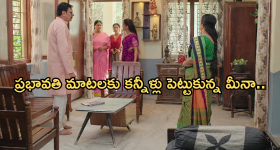 Gundeninda GudiGantalu Today episode: ఆటో డ్రైవర్ గా మారిన బాలు.. పార్వతిని అవమానించిన ప్రభావతి..