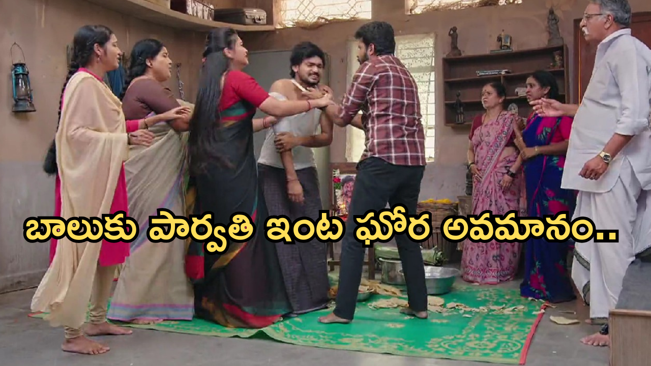 Gundeninda GudiGantalu Today episode: బాలుకు మీనా ఇంట ఘోర అవమానం.. కడిగిపడేసిన బాలు.. శివకు మళ్లీ గాయాలు..