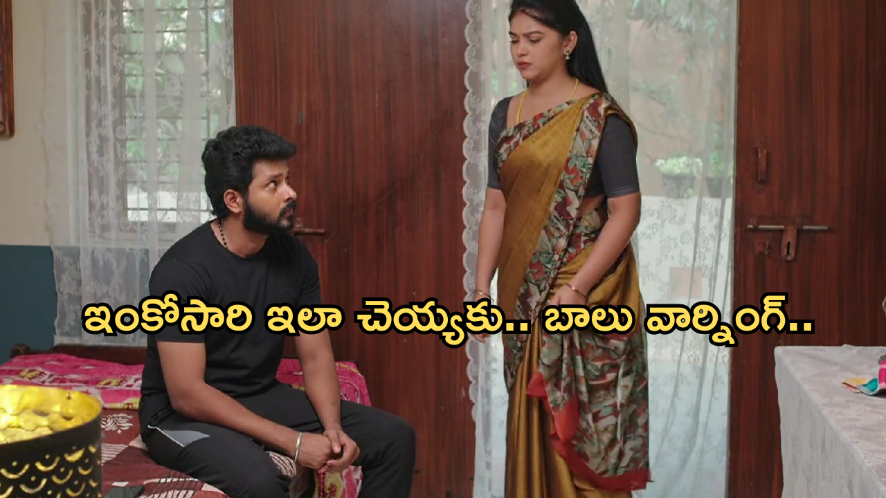 Gundeninda GudiGantalu Today episode: రోహిణికి నిజం చెప్పిన మనోజ్.. ప్రభావతికి వార్నింగ్ ఇచ్చిన శృతి..
