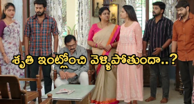 Gundeninda GudiGantalu Today episode: సుశీల దగ్గర నిజం దాచిన బాలు..నడిరోడ్డు పై శివ, బాలు ఫైట్..