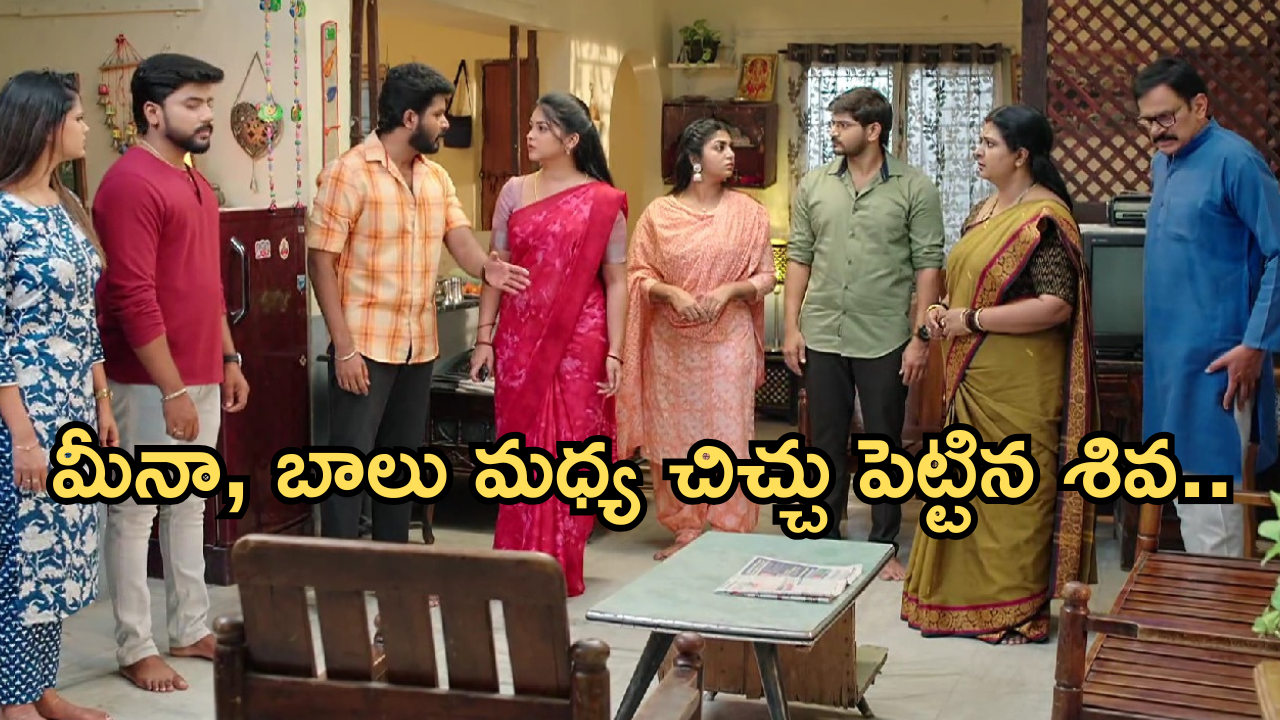 Gundeninda GudiGantalu Today episode: ఆసుపత్రి లో చేరిన శివ.. నిజం దాచిపెట్టి మీనాకు షాకిచ్చిన బాలు..