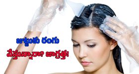 Hyderabad Weather Update: హైదరాబాద్ కాస్త వెరైటీ.. మే నెలలో రొటీన్ కు భిన్నంగా వాతావరణం..