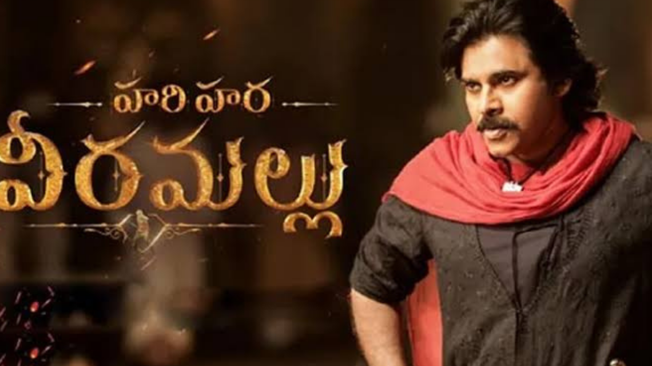 Harihara Veeramallu : ‘వీరమల్లు’ వీరకుమ్ముడు.. భారీ ధరకు ఓటీటీ రైట్స్.. రిలీజ్ కు ముందే హిట్..