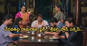 Illu Illalu Pillalu Today Episode: ఇంట్లో మరో బాంబ్ పేల్చిన శ్రీవల్లి.. సాగర్, నర్మదలను ఇరికించిన శ్రీవల్లి..