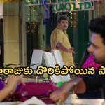 Illu Illalu Pillalu Today Episode: మళ్లీ ప్రేమలో పడ్డ ధీరజ్.. రామ రాజుకు అడ్డంగా దొరికిన సాగర్..