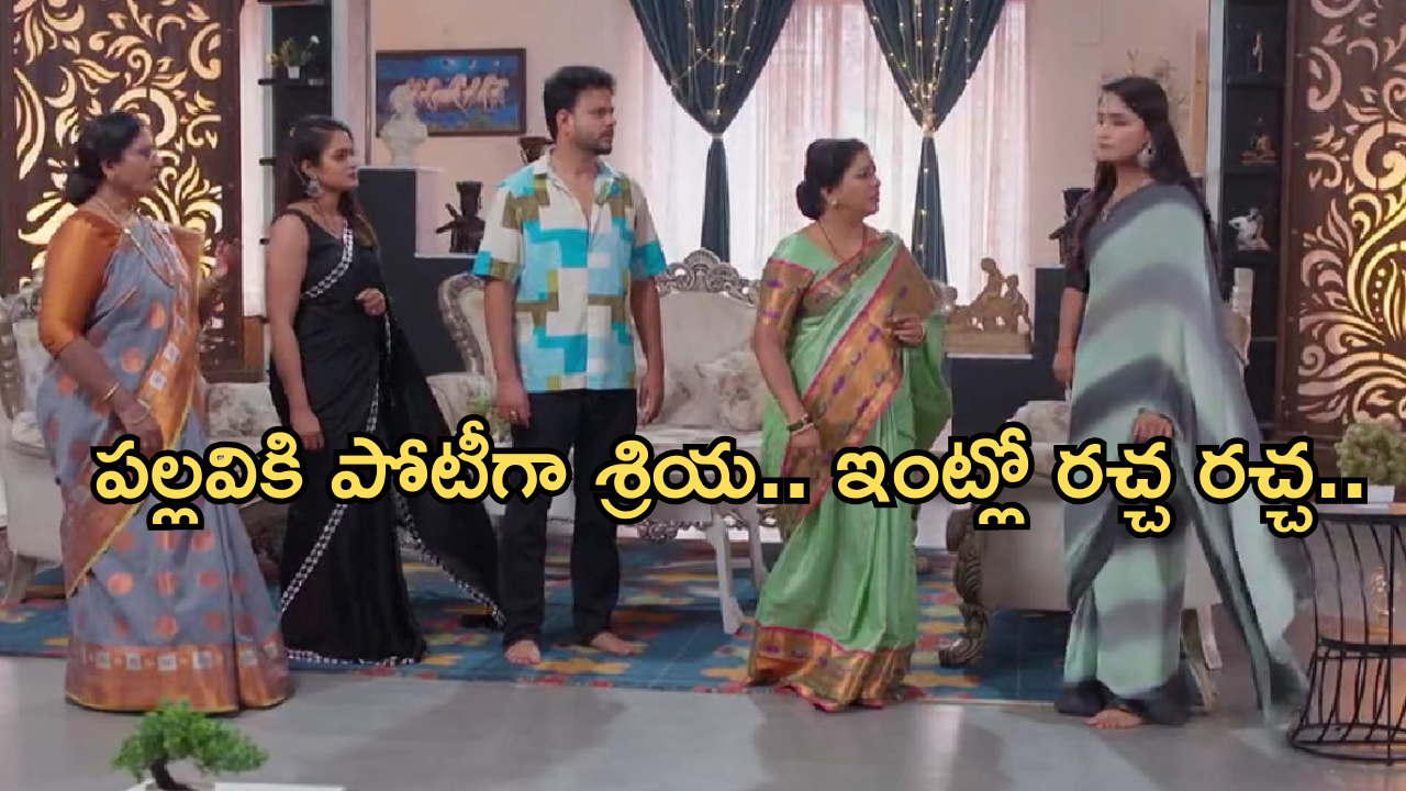 Intinti Ramayanam Today Episode: కమల్ షాకింగ్ నిర్ణయం.. అక్షయ్ కోసం అవని కన్నీళ్లు.. పుల్లలు పెట్టిన పల్లవి..