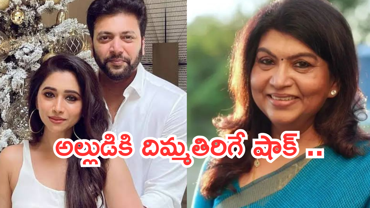 Producer Sujatha : అల్లుడి మోసాన్ని బయట పెట్టిన అత్త.. ముదురుతున్న విడాకుల పంచాయతీ!