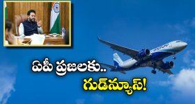 Vijayawada – Visakhapatnam: విశాఖ- విజయవాడ మధ్య విమాన సర్వీసులు.. ప్రారంభం ఎప్పటి నుంచి అంటే?