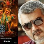 Good Bad Ugly : అప్పుడే ఓటీటీకి అజీత్.. గుడ్ బ్యాడ్ అగ్లీ మూవీ, స్ట్రీమింగ్ ఎప్పుడు అంటే?
