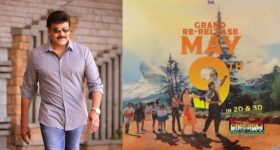 Chiranjeevi: ఊహించని స్పందన.. అప్పుడే టికెట్లు అయిపోయాయా? చిరు.. శ్రీదేవి క్రేజ్ అలాంటిది